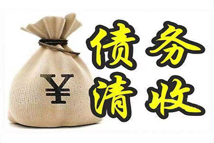 异地起诉工地欠款可行吗？
